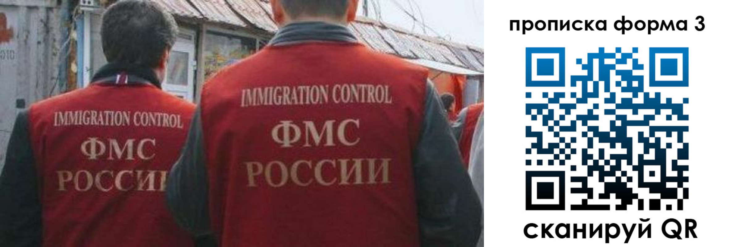 прописка для кредита в Кировске